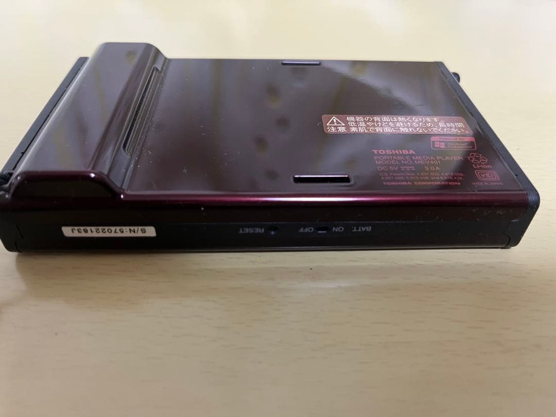 東芝TOSHIBA gigabeat V401ポータブルプレーヤー40GB