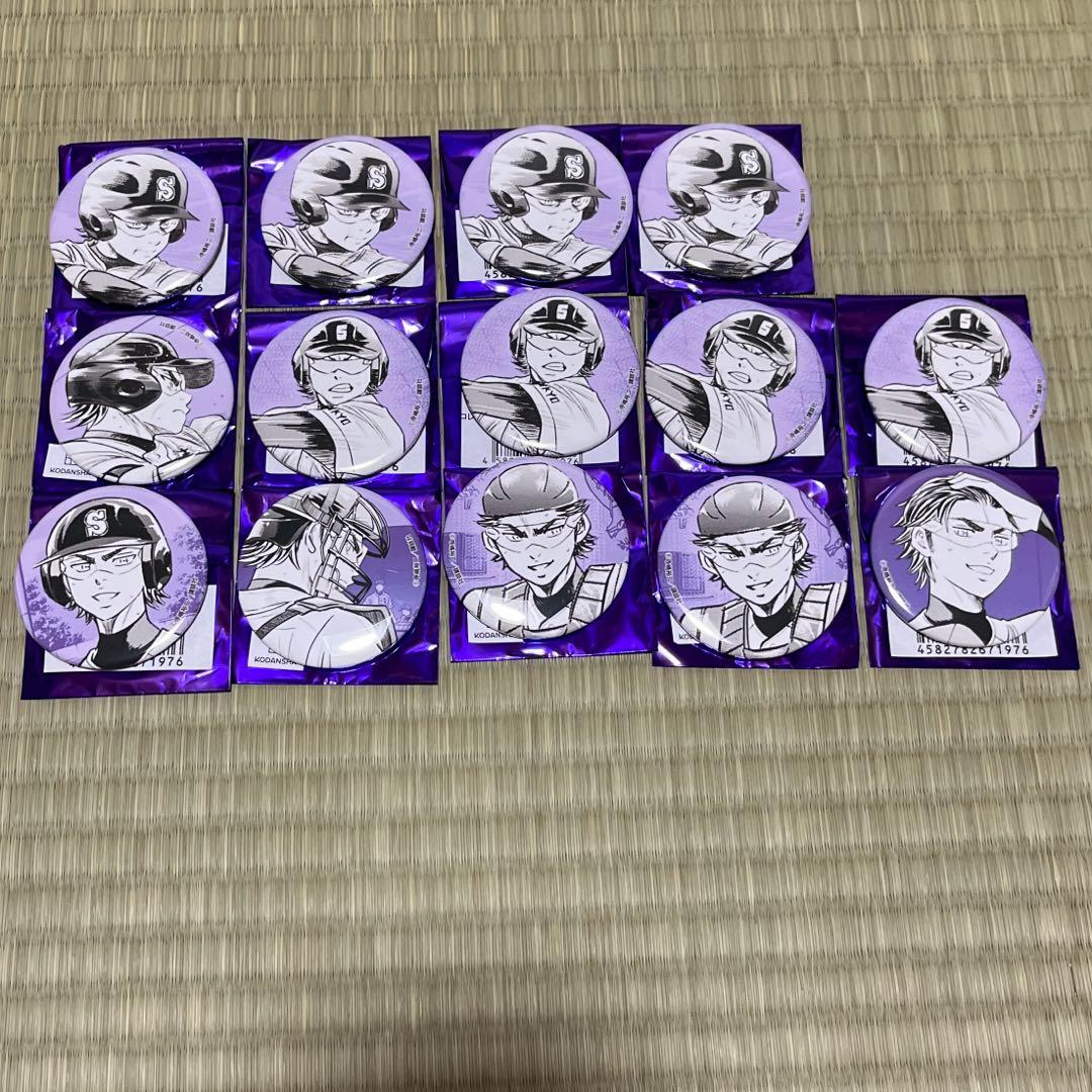 ダイヤのA 御幸一也　プリンセスカフェ　缶バッジ　14点