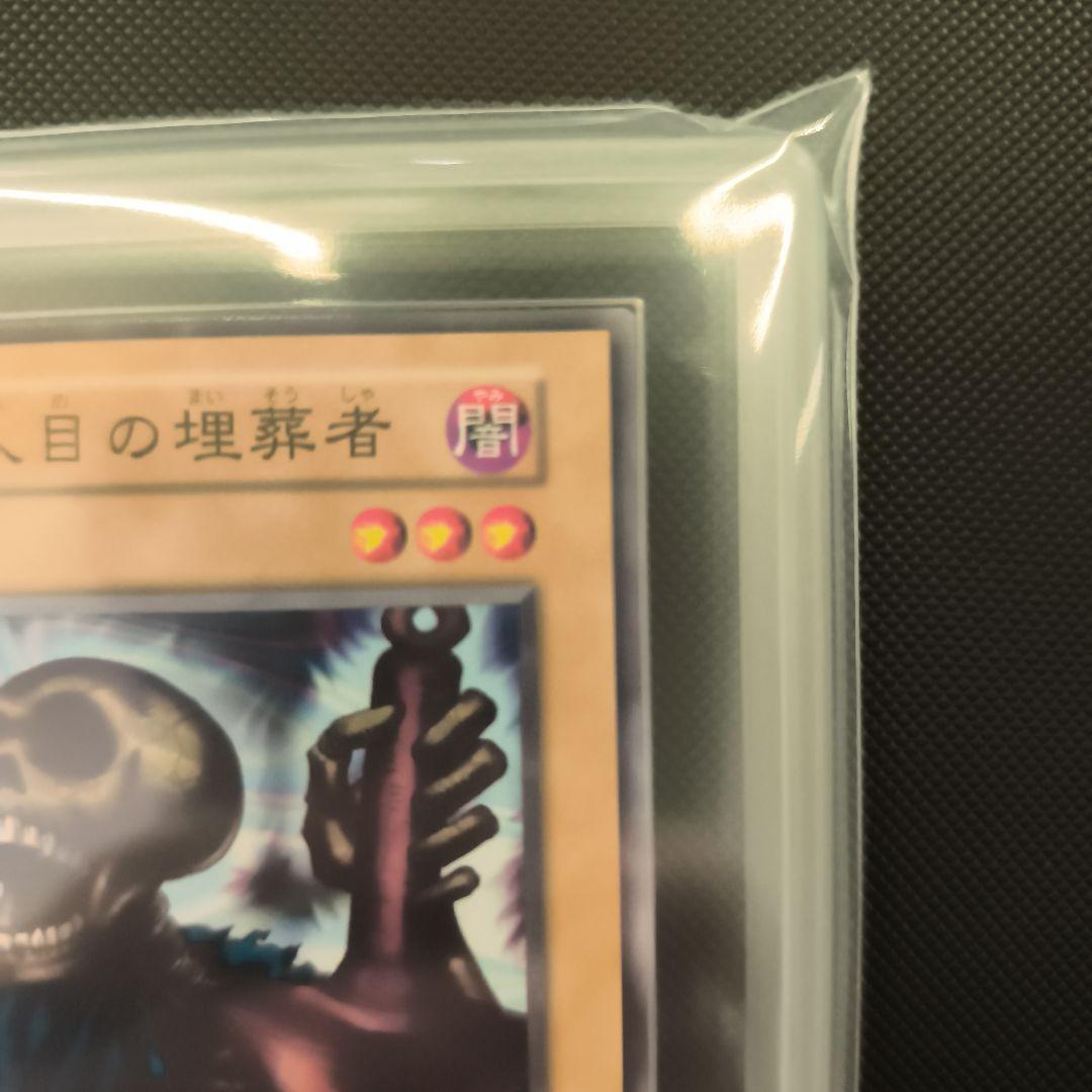 13人目の埋葬者　劇場版スターター ARS9