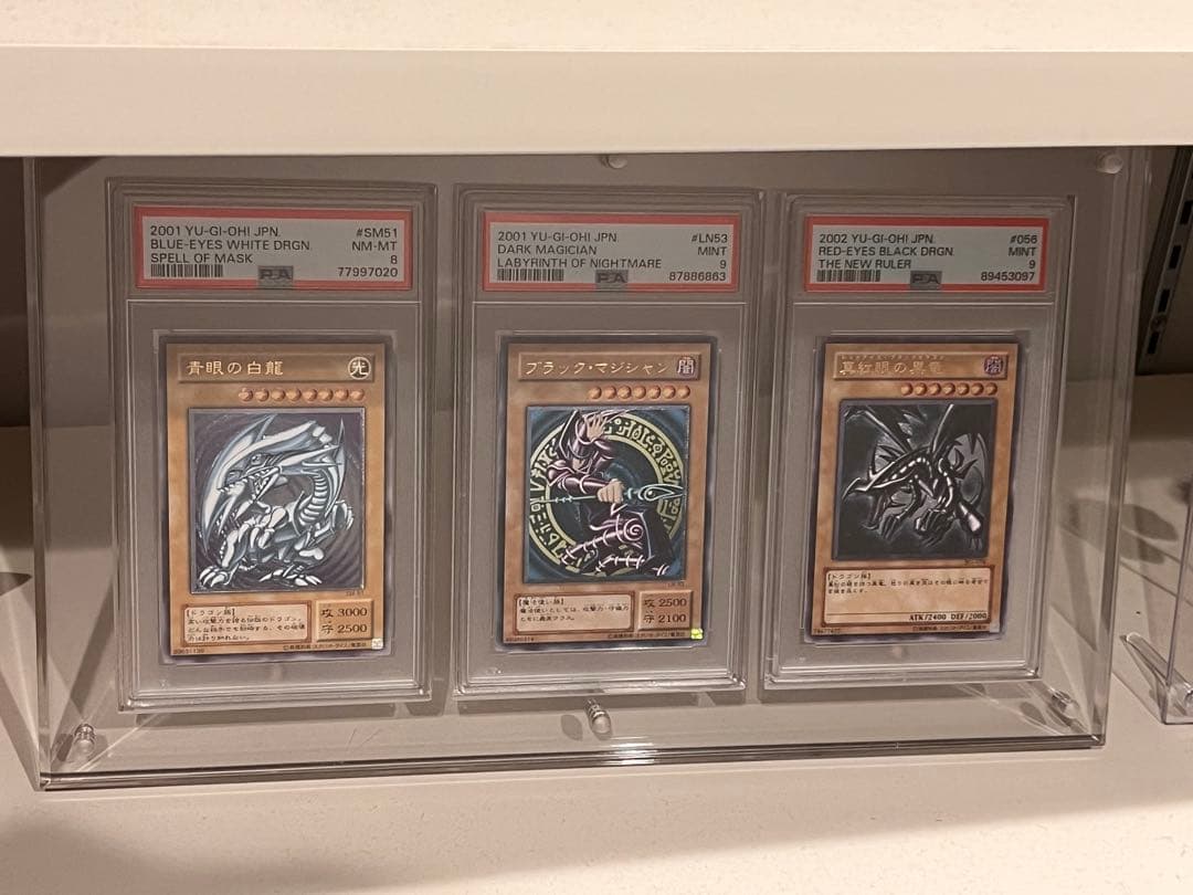 遊戯王　旧レリーフ　御三家　まとめ売り　PSA鑑定品