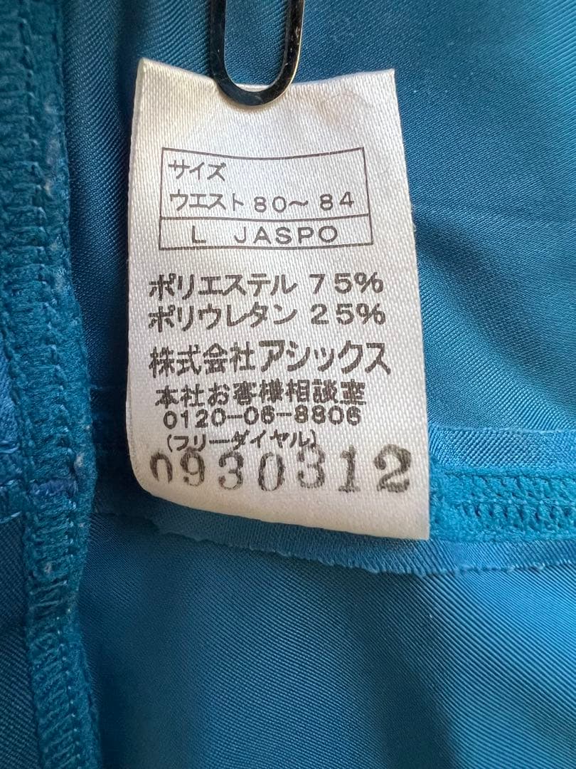 アシックス asics 旧ロゴ　初期スプラッシャー