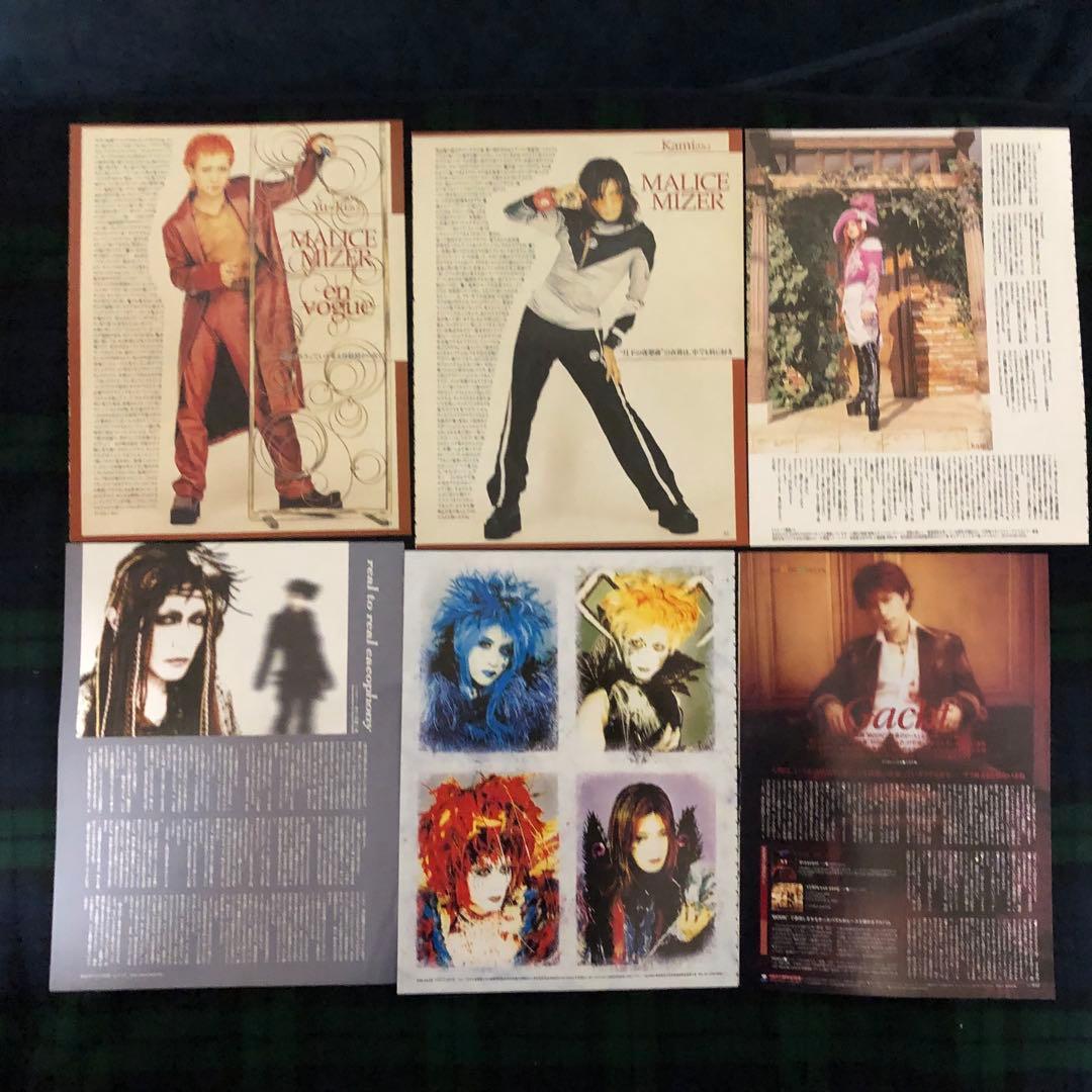 GACKTガクト＆MALICE MIZERマリスミゼル切り抜き120ページ以上