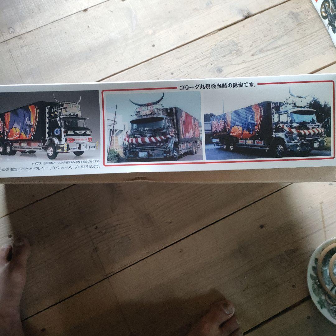 アオシマ 1／ 32 バリューデコトラ エクストラ No．02 椎名急送 コ…