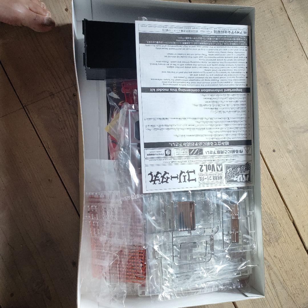 アオシマ 1／ 32 バリューデコトラ エクストラ No．02 椎名急送 コ…