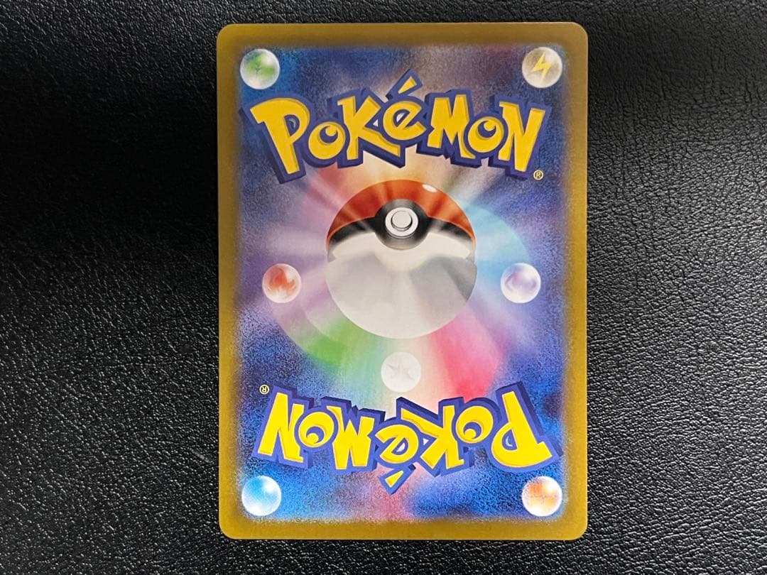 ポケモンカード メガリザードンY ex SAR