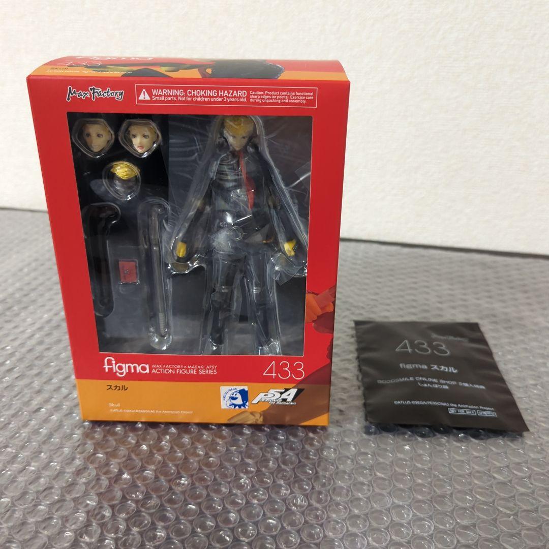 【特典付・未開封品】figma 433 スカル ペルソナ5 フィギュア