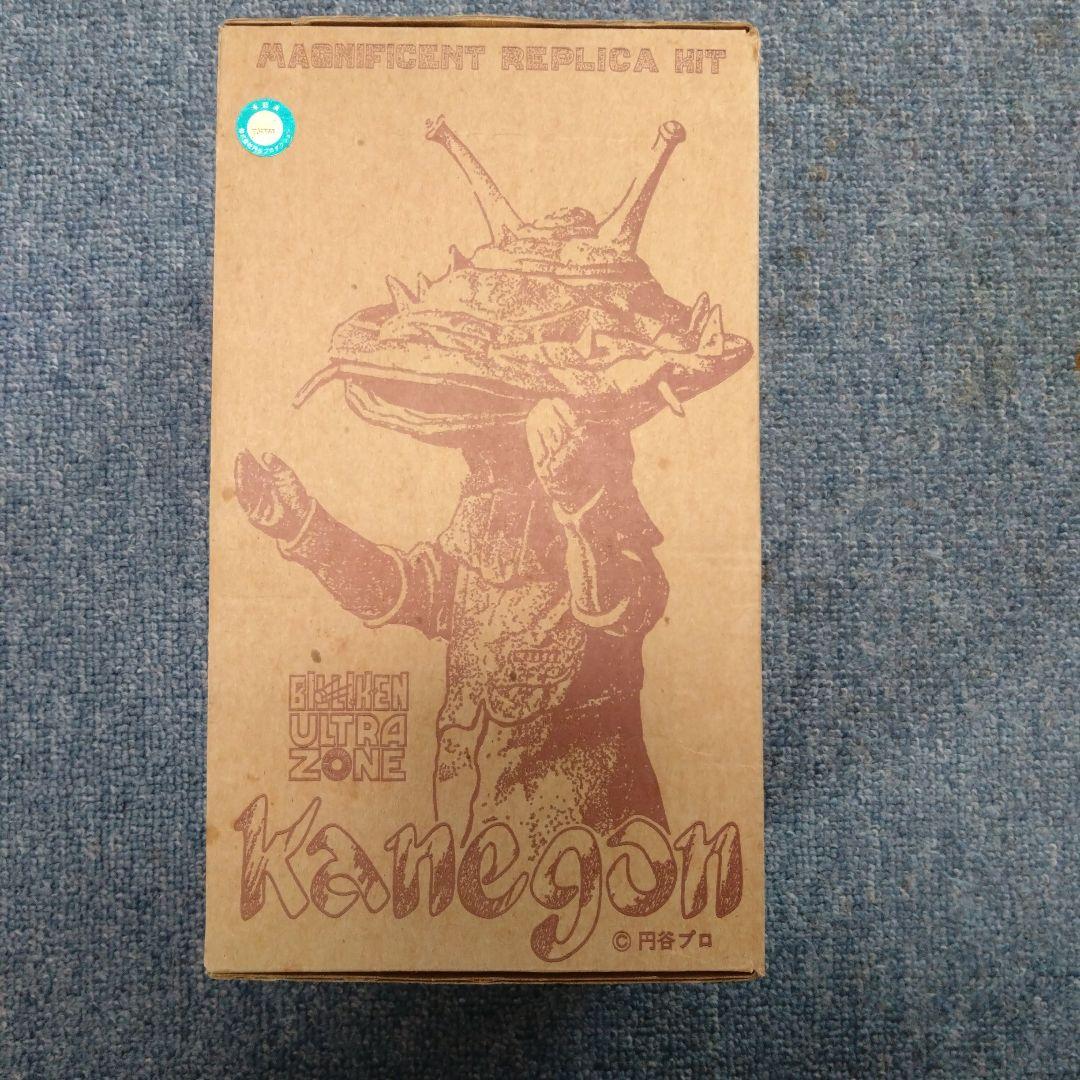 ビリケン商会　カネゴン　ウルトラQ