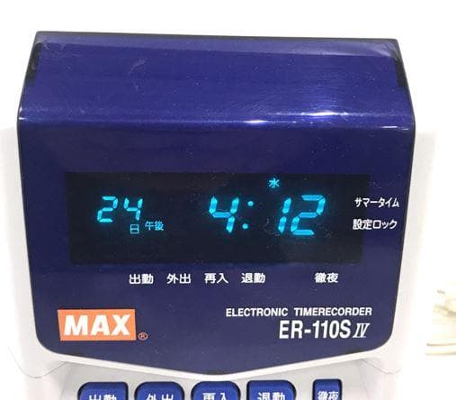 ★清掃済 良品 MAX タイムレコーダー ER-110SIV + カード20枚付
