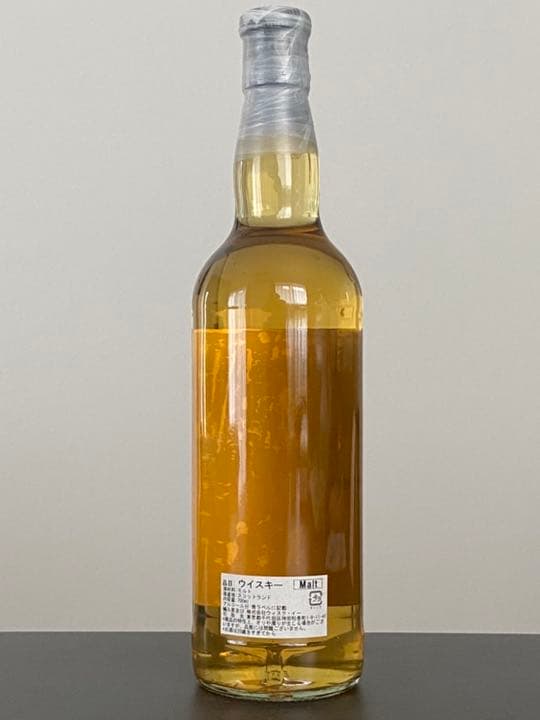 ウイスキートレイル ナイト クライヌリッシユ 2010 8年