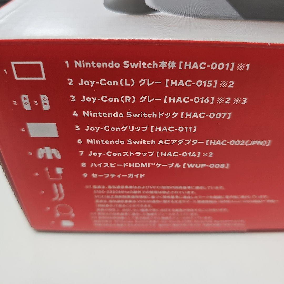 【即日発送】Nintendo Switch 本体 実働　ケース付