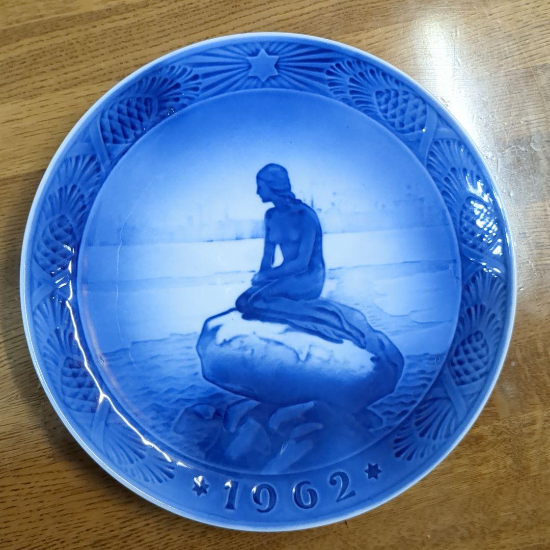ロイヤルコペンハーゲン　イヤーズプレート1962年 人魚姫
