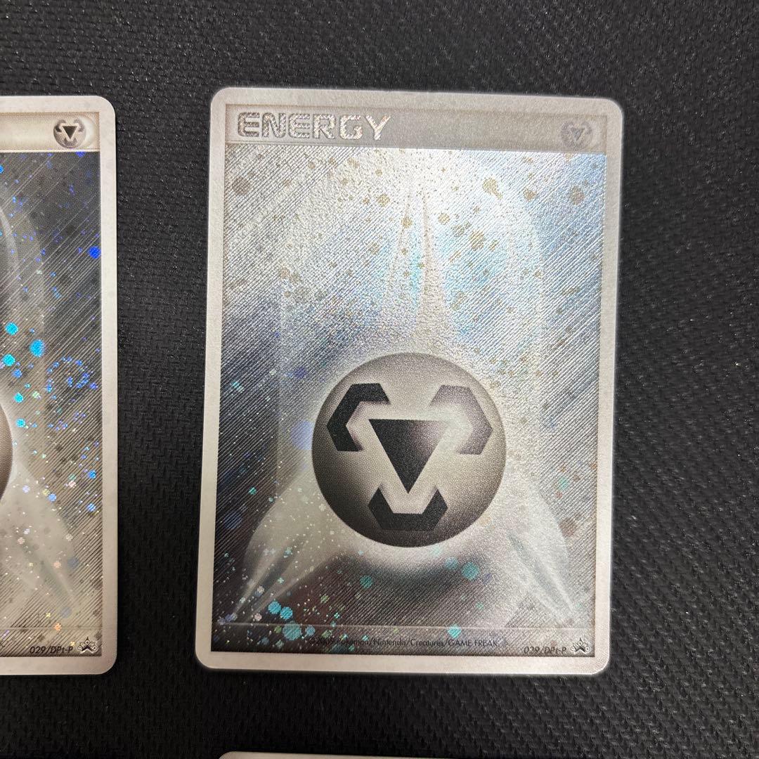 ポケカ ブリザードエネルギー 鋼　プロモ 4枚　029/DPt-P