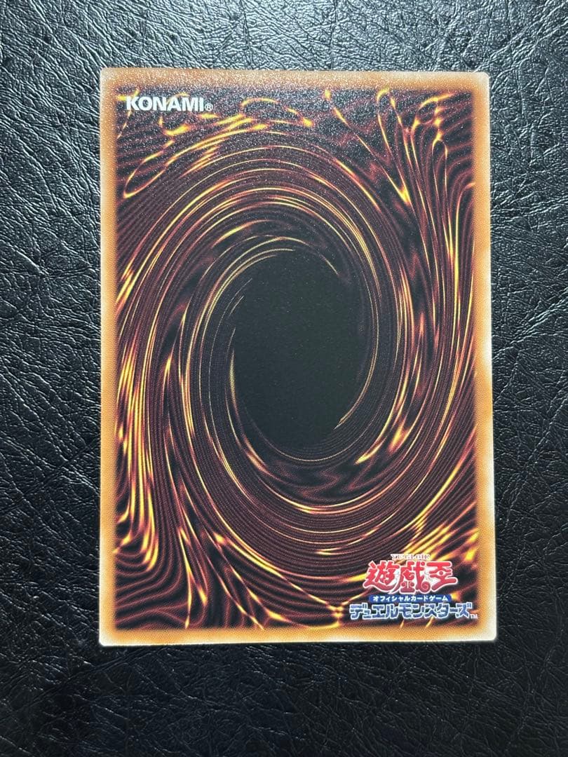 遊戯王　青眼の白龍　25thシク　クオシク　新規イラスト　四つ目　美品