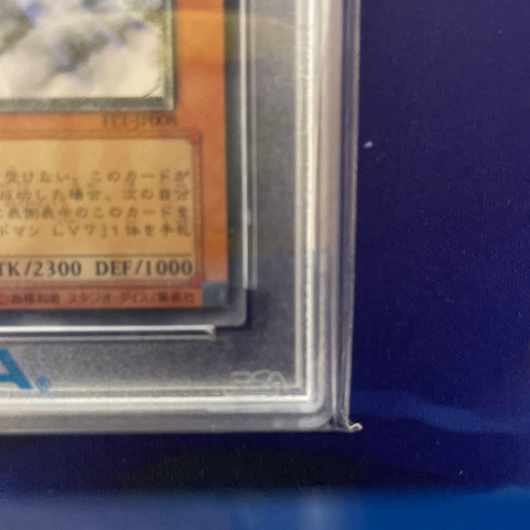 サイレント・ソードマン LV5 レベル5 レリーフ アルティメット PSA10