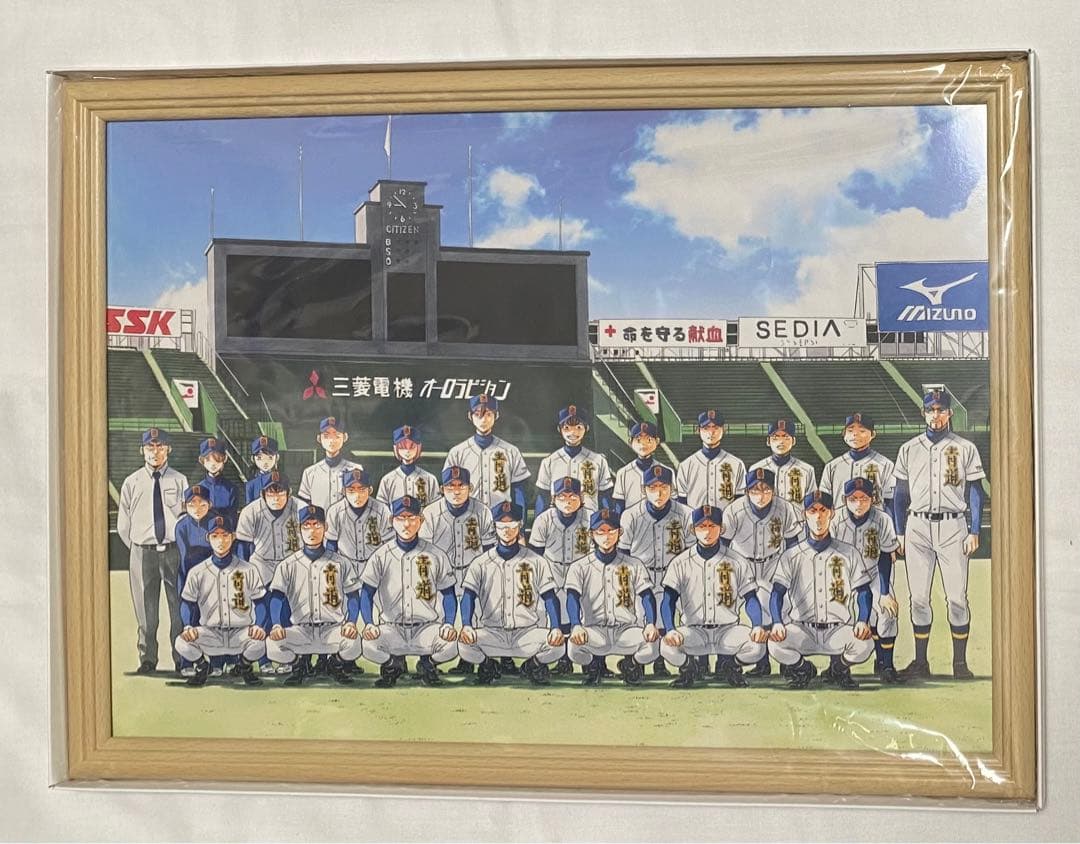 ダイヤのA 複製原画