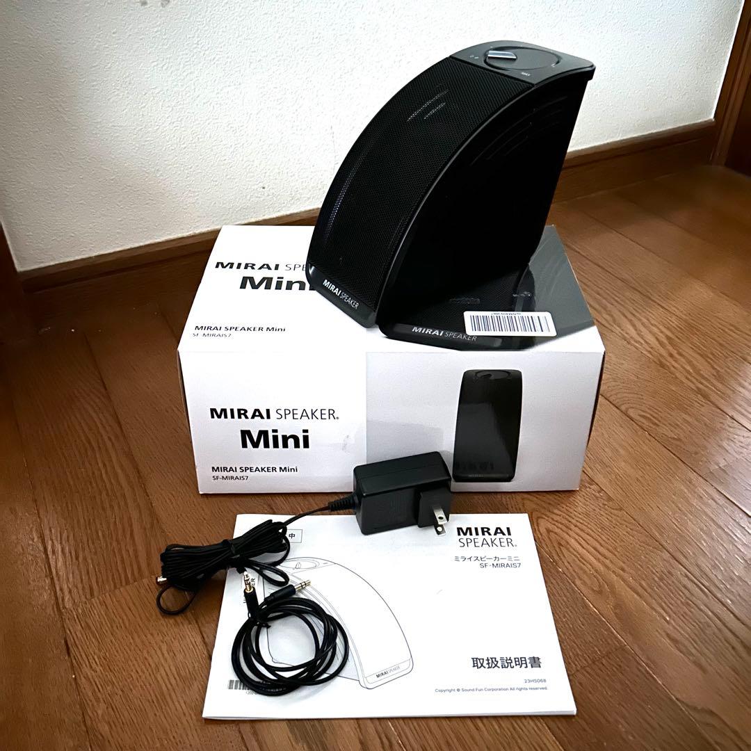 MIRAI SPEAKER Mini ミライスピーカーミニ 2024年モデル