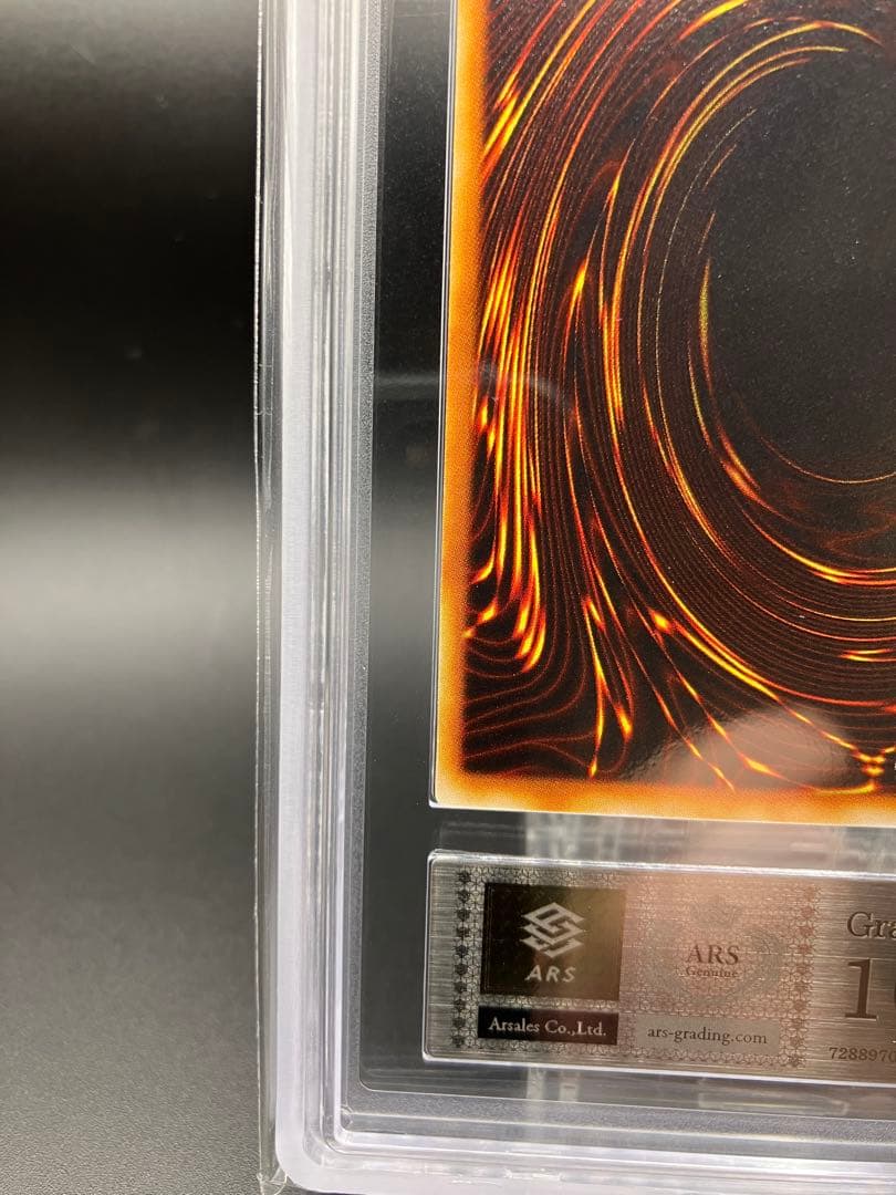 【ARS10+】超魔道剣士 ブラックパラディン 遊戯王 LE5-001