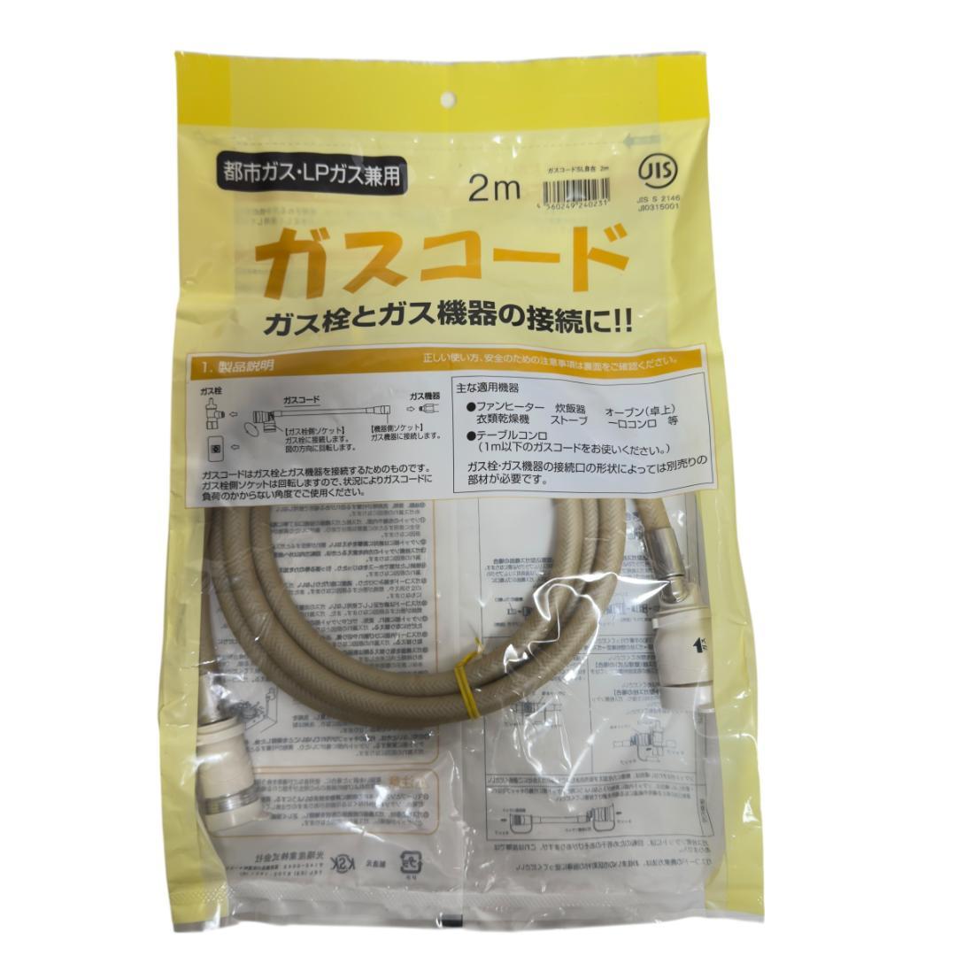 美品リンナイ ガスファンヒーター RC-W4401NP 新品ガスコード付