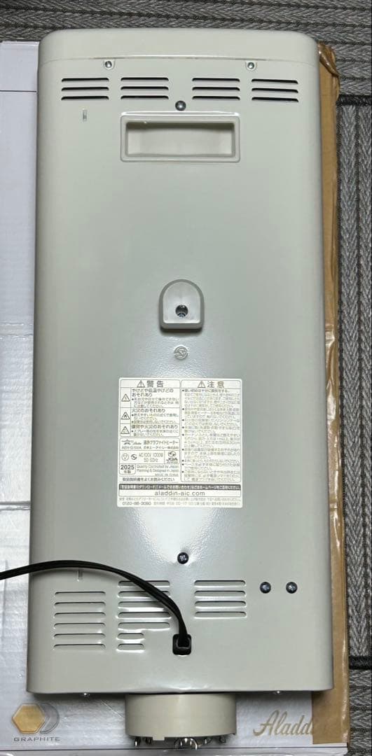 【未使用アウトレット品】アラジン 遠赤グラファイトヒーター AEH-G100A