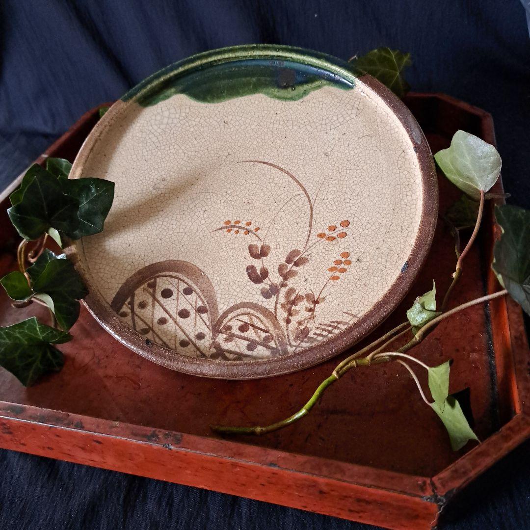 「行灯(あんどん)皿 江戸の静かな美！」織部色絵皿(直径22cm) 骨董アンティ