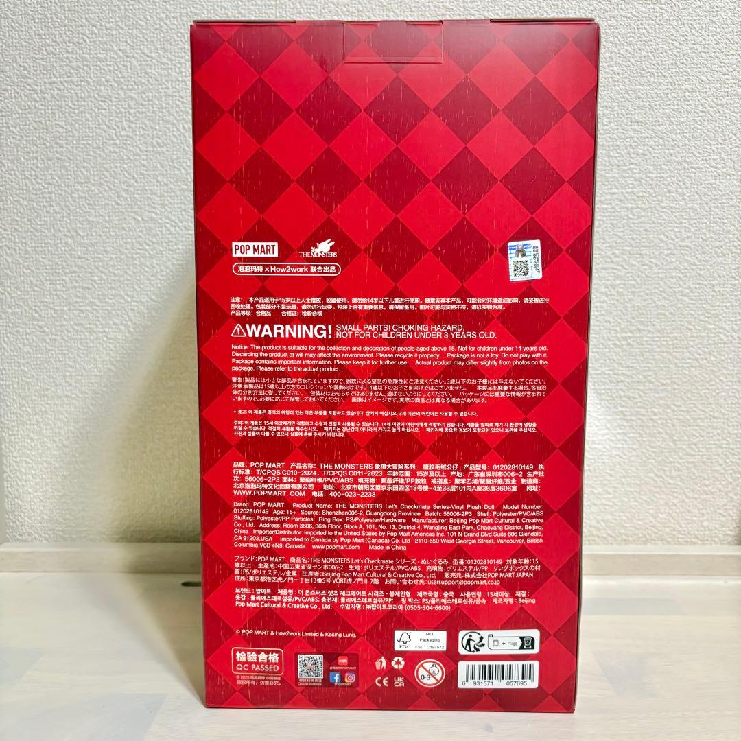 ラブブ Labubu POP MART Let's Checkmate