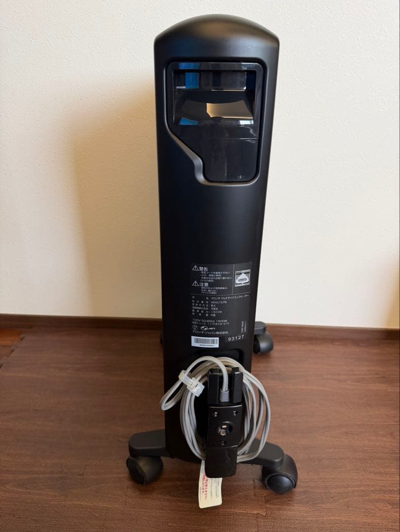 デロンギマルチダイナミックヒーター　MDHU15-BK リモコン付