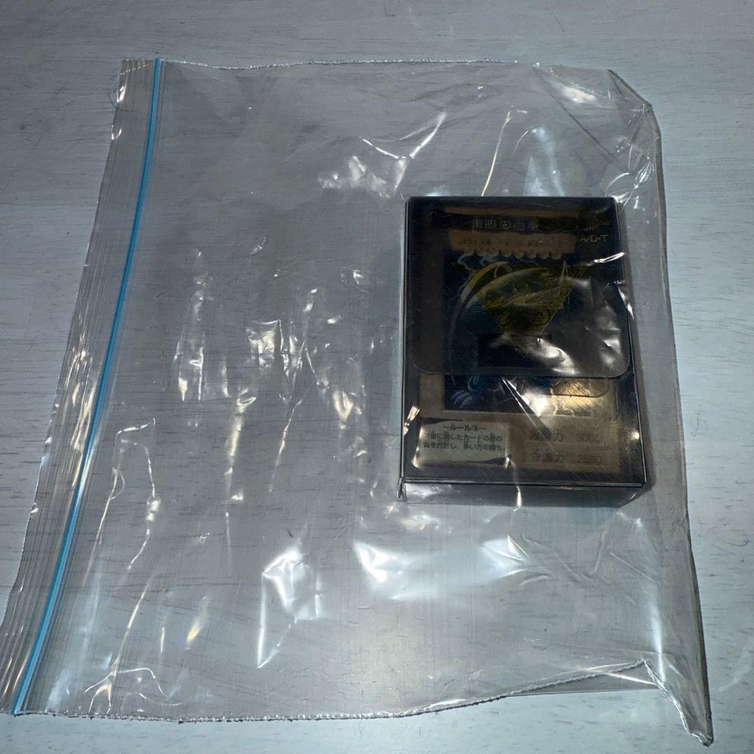 【良品】青眼の白龍　遊戯王　バンダイ版　ルールカード　まとめ売り