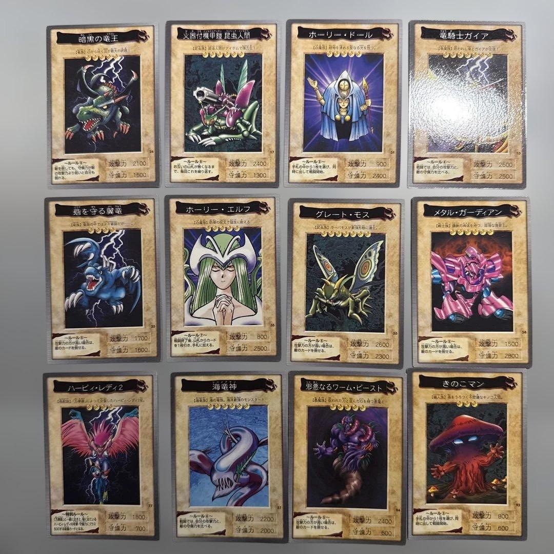 【良品】青眼の白龍　遊戯王　バンダイ版　ルールカード　まとめ売り