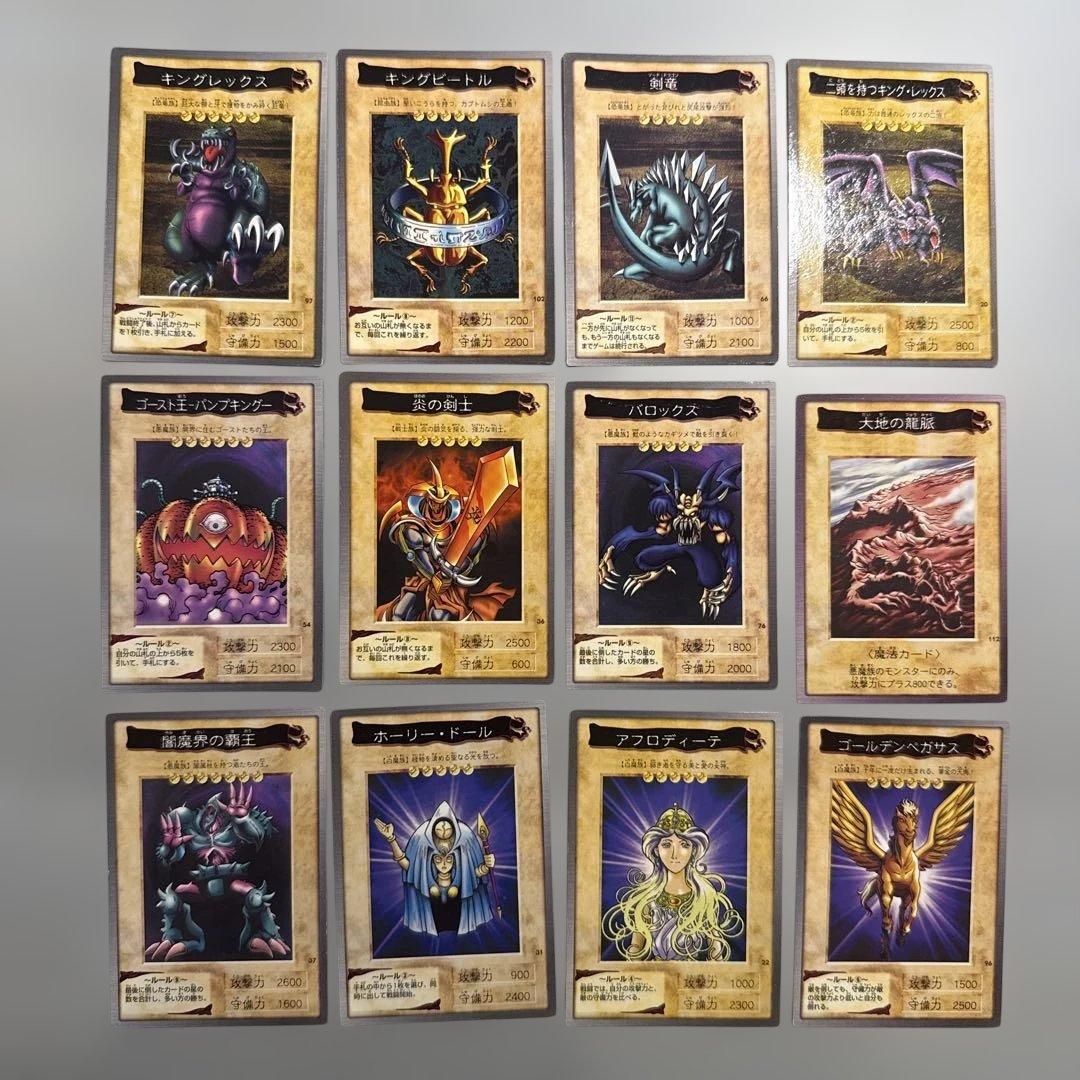 【良品】青眼の白龍　遊戯王　バンダイ版　ルールカード　まとめ売り