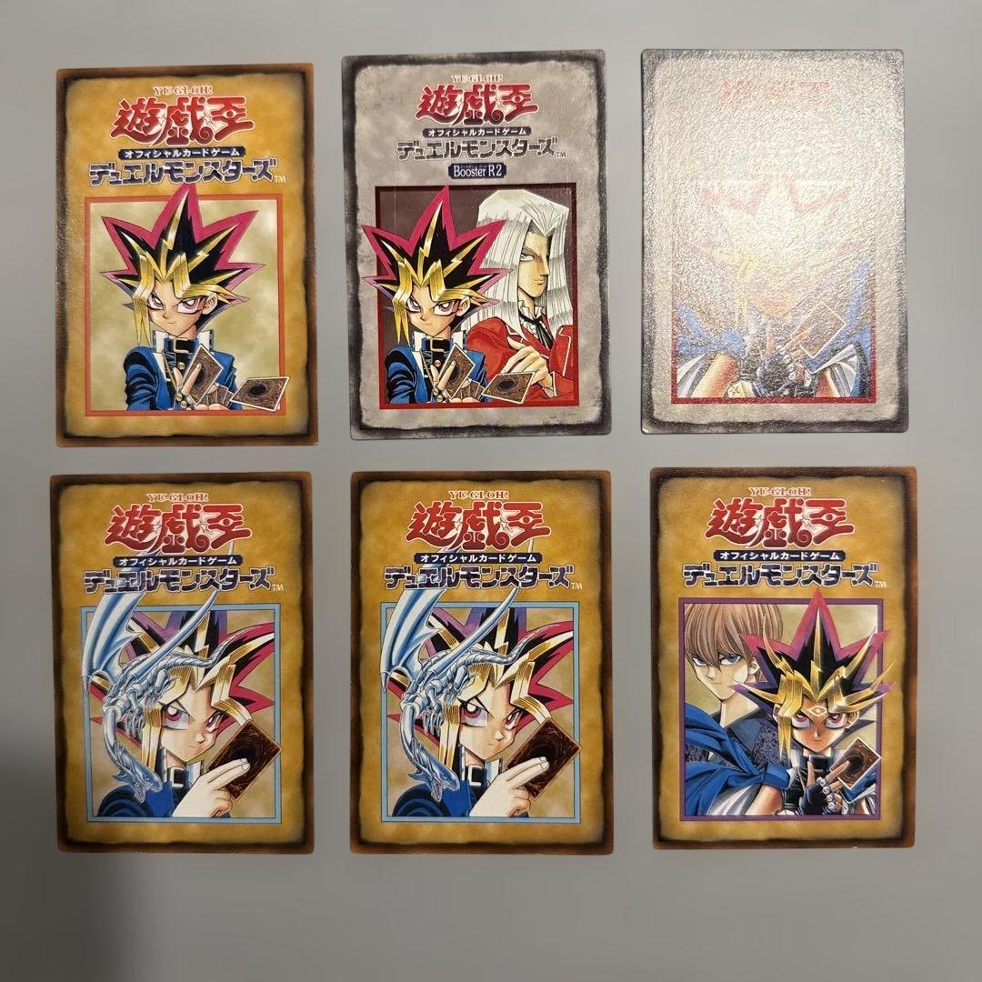 【良品】青眼の白龍　遊戯王　バンダイ版　ルールカード　まとめ売り