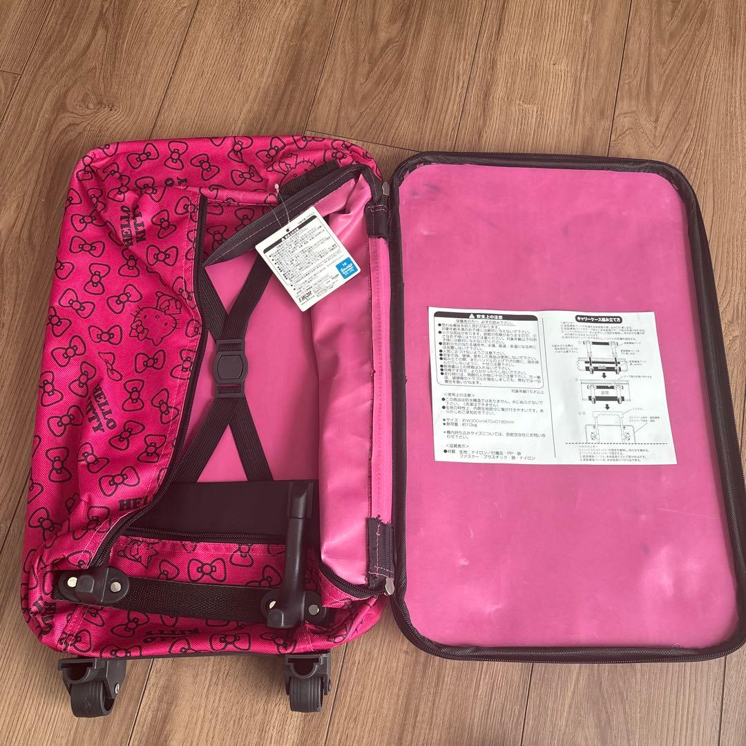 ハローキティーセット