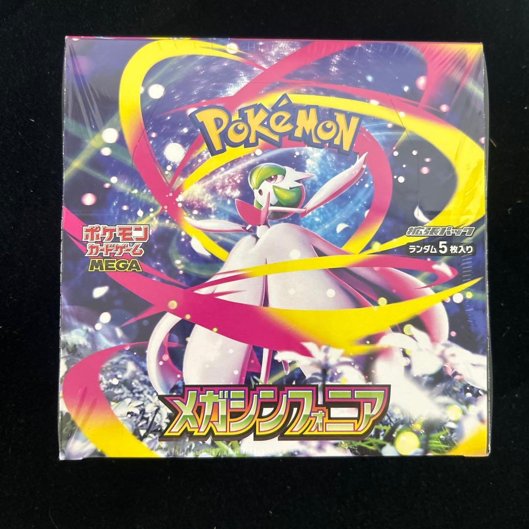 サイバージャッジ メガシンフォニア メガブレイブ など シュリンク付き 7box