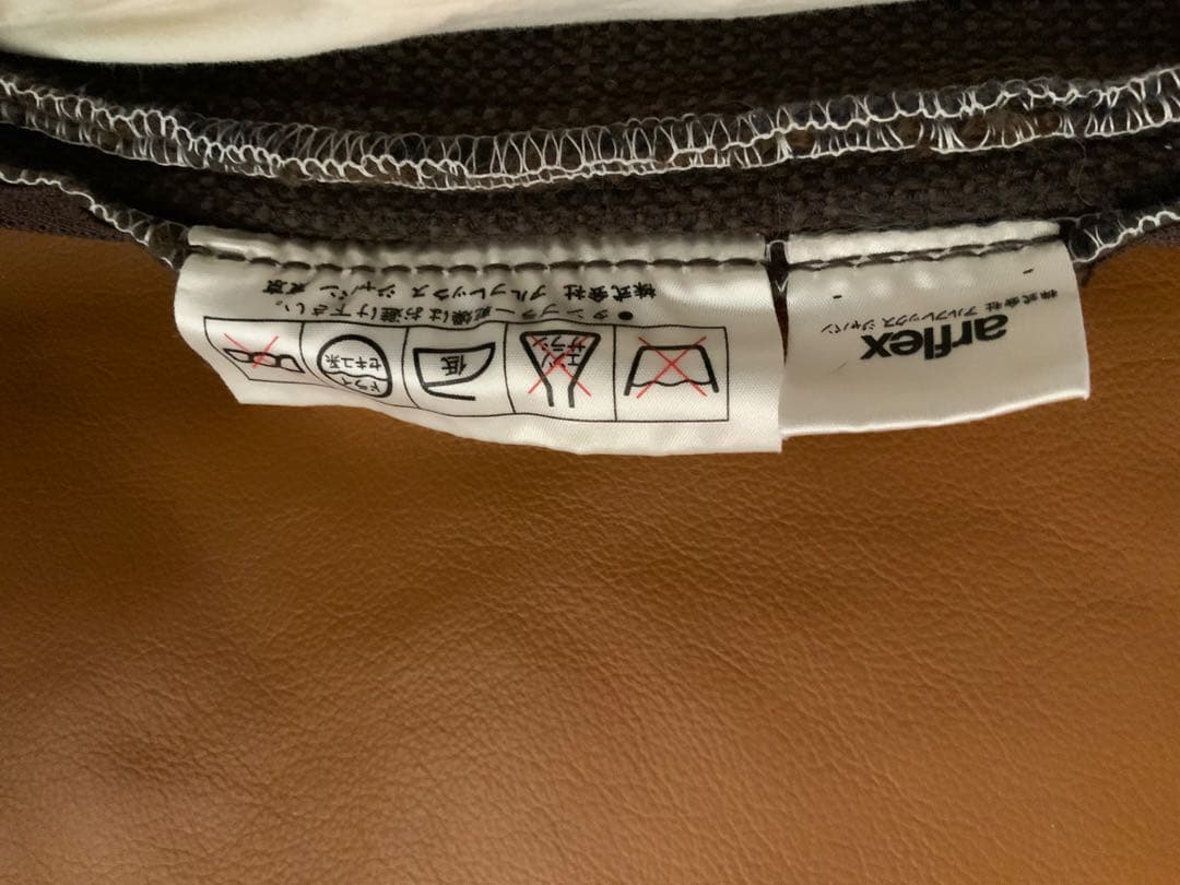 (ももいろももこさま専用)アルフレックスクッション＆クッションカバー 3個セット