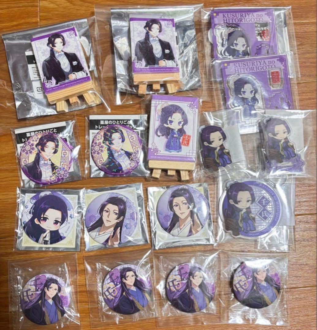 薬屋のひとりごと TSUTAYA 壬氏 アクスタ 缶バッジ アクキー