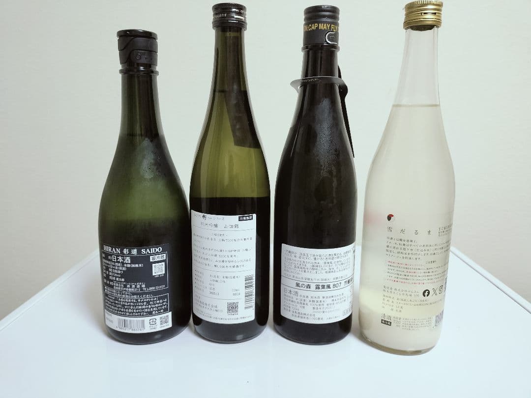 日本酒4本セット