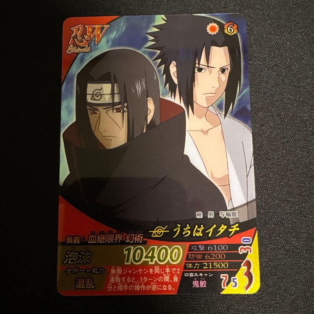 ナルティメットフォーメーション　レアカードなど　まとめ売り　28枚