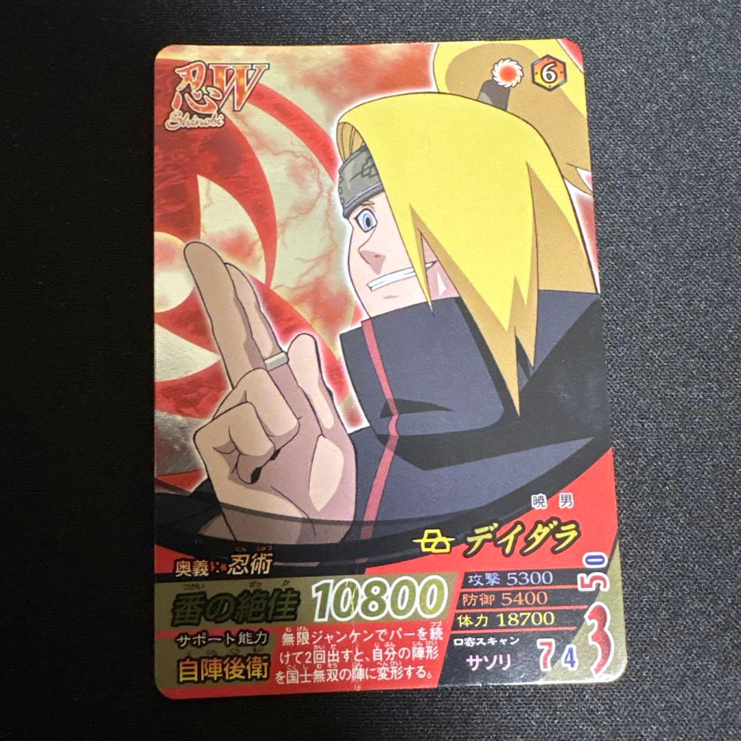 ナルティメットフォーメーション　レアカードなど　まとめ売り　28枚