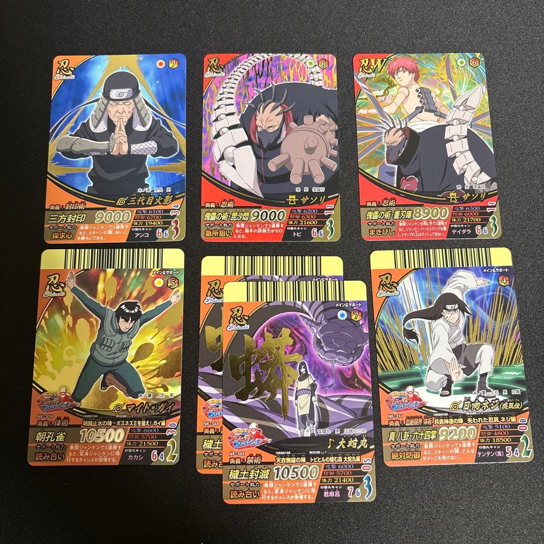 ナルティメットフォーメーション　レアカードなど　まとめ売り　28枚