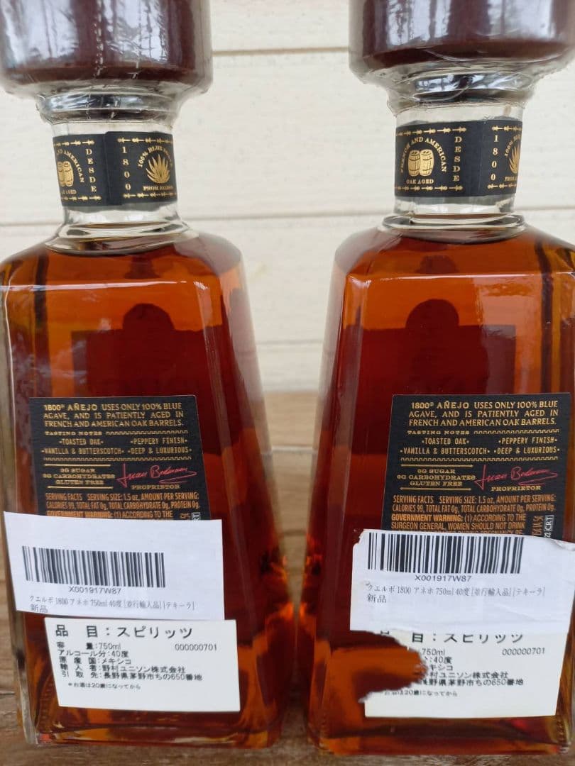 テキーラ　クエルボ　1800 アネホ　４０度 750ml　２本セット　訳あり！