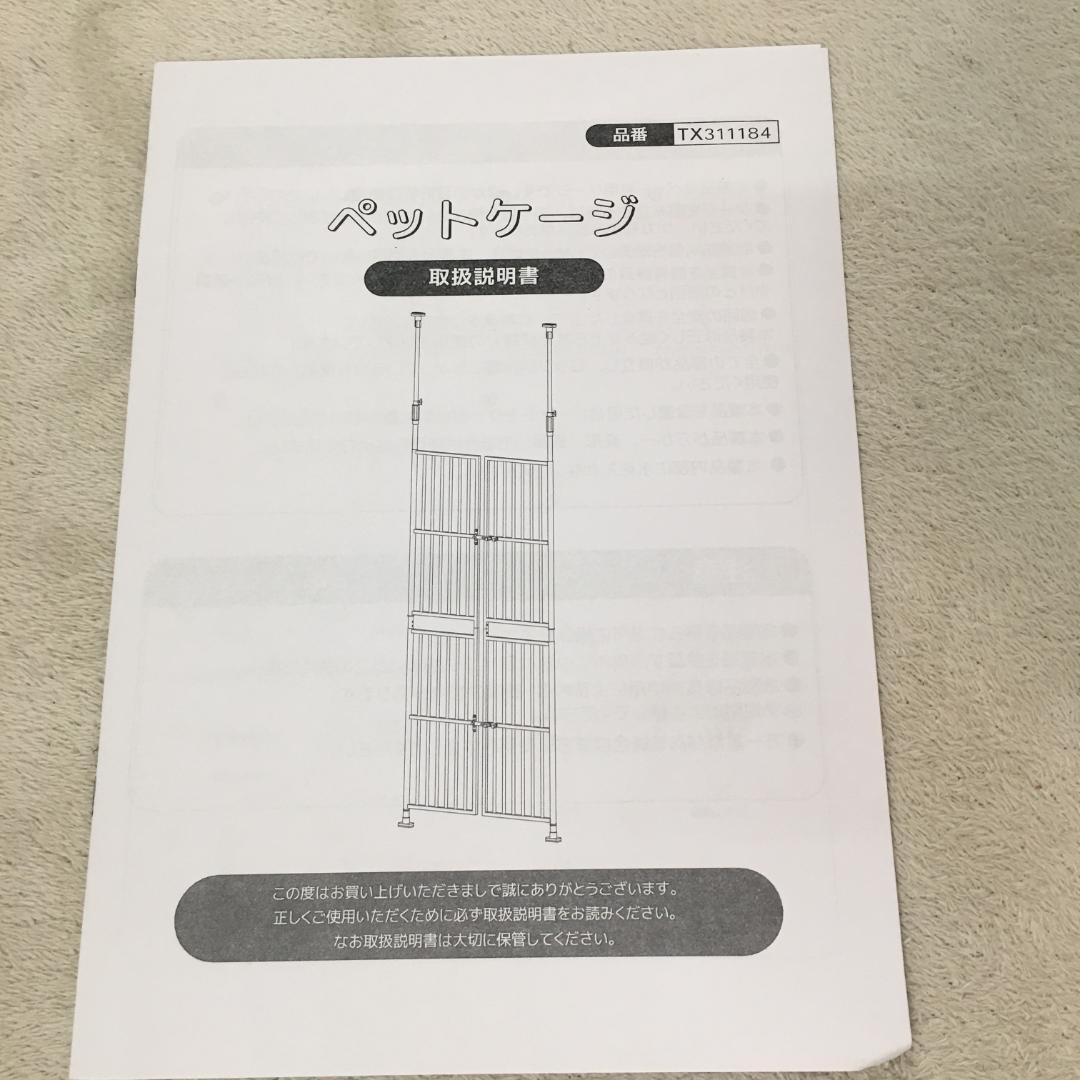 新品 ペットゲート ペットドア ペットフェンス 留守番脱走防止柵1320-160