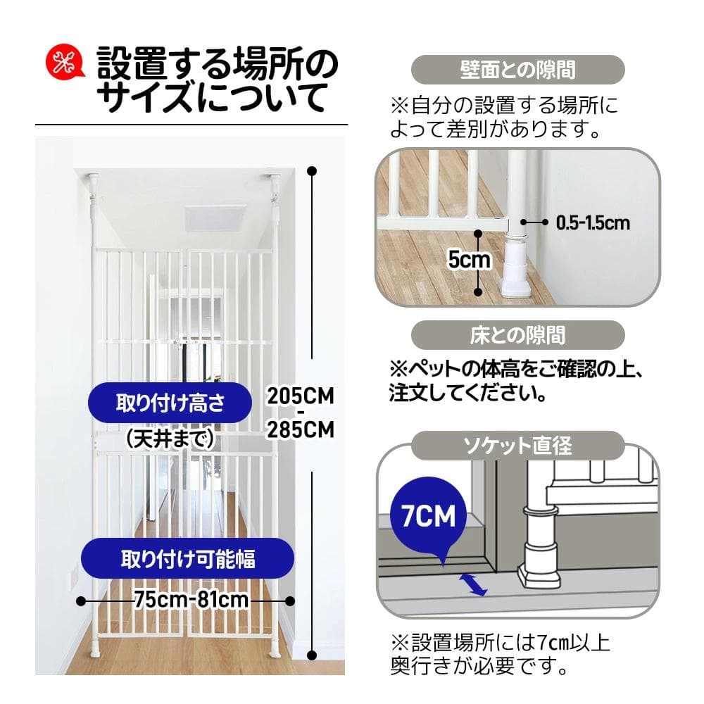 新品 ペットゲート ペットドア ペットフェンス 留守番脱走防止柵1320-160