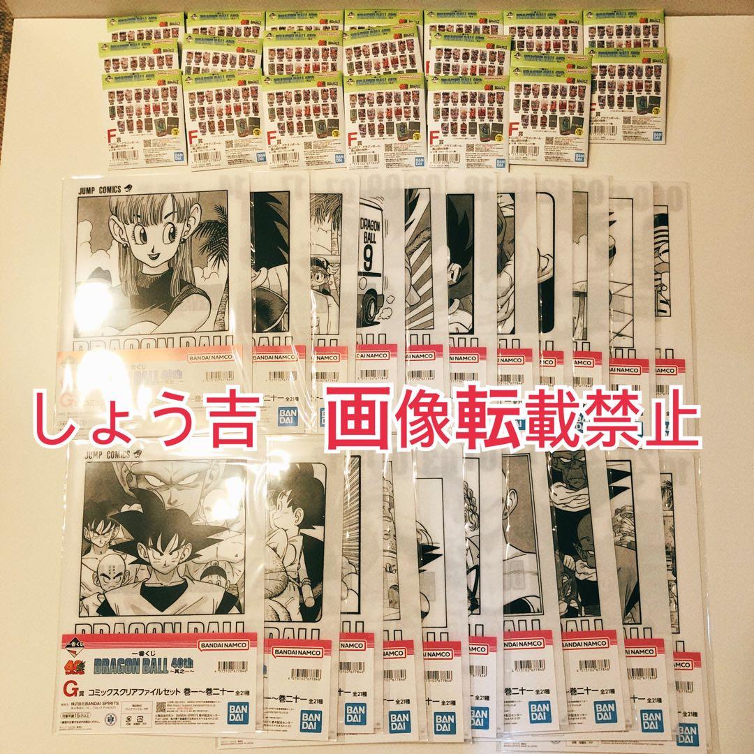 【新品未開封】一番くじ DRAGON BALL 40th ～其之一～ 1ロット