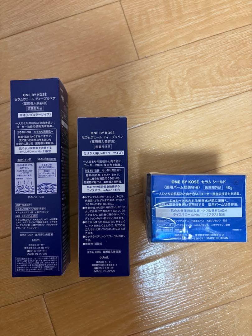 KOSE セラムヴェール ディープリペア セラムシールド 3つセット