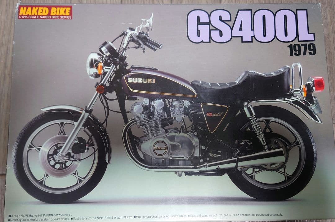 1/12プラモデル GS400L 開封品　希少　ys
