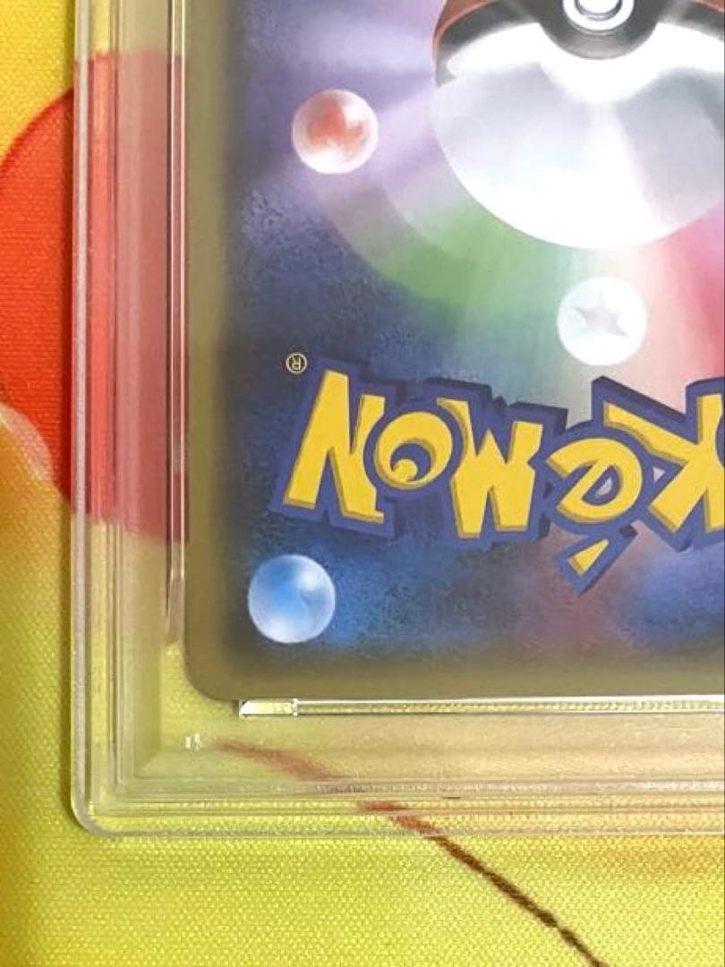 【PSA9】MレックウザEX RR エメラルドブレイク 1st ED