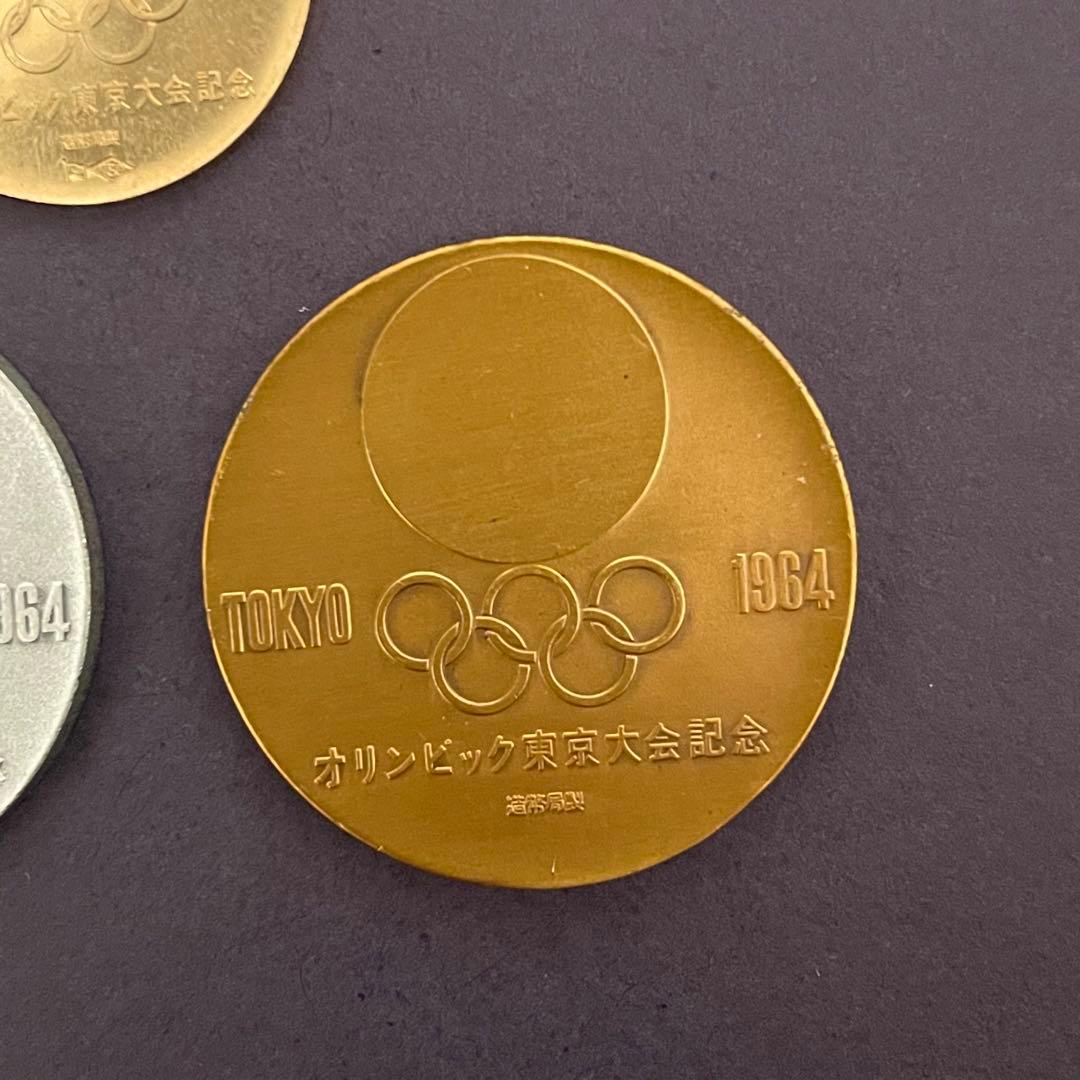 1964年東京オリンピック記念メダル　3種セット　説明書あり