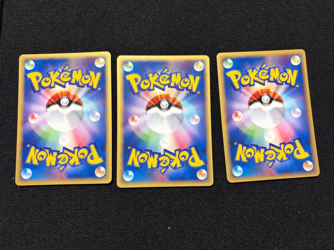 絶版eシリーズ第1弾　初版●コモン◆アンコモンのみ全64種セット　ポケモンカード