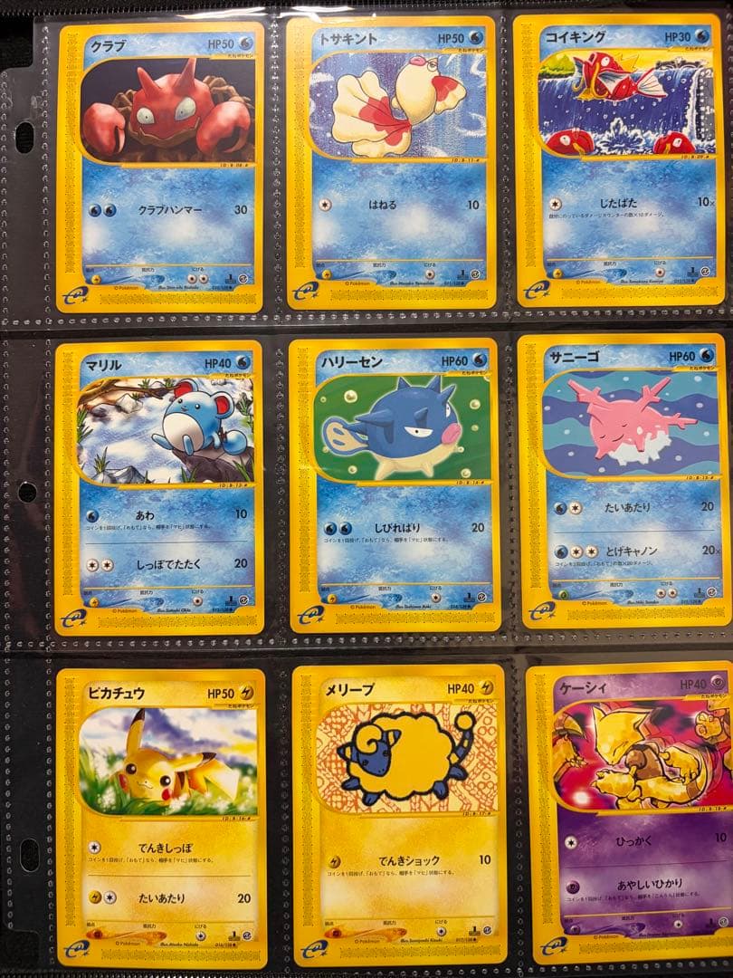 絶版eシリーズ第1弾　初版●コモン◆アンコモンのみ全64種セット　ポケモンカード