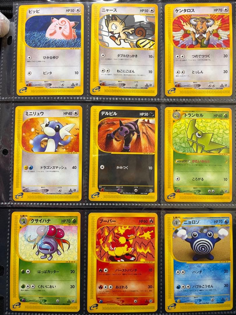 絶版eシリーズ第1弾　初版●コモン◆アンコモンのみ全64種セット　ポケモンカード