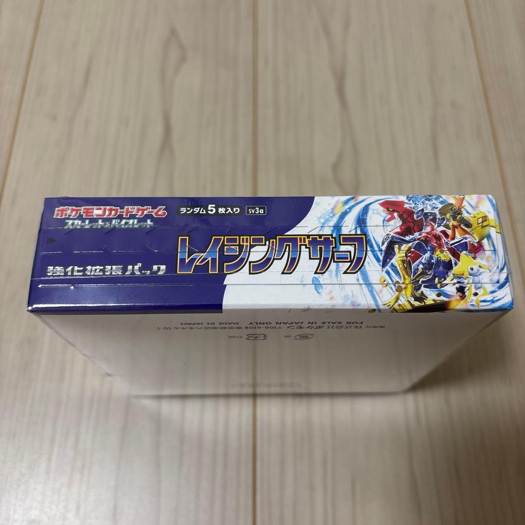 ポケカ/ レイジングサーフ / シュリンク付き